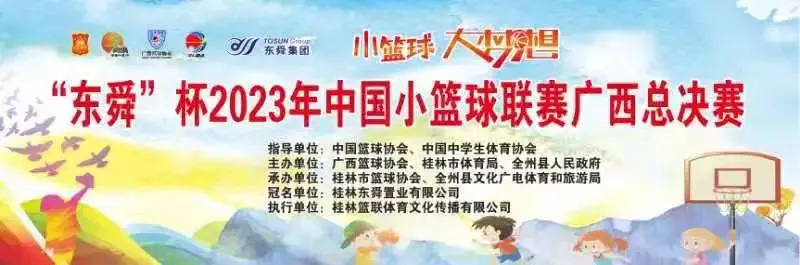 如何制定智能篮球训练计划_1